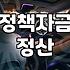 정부지원금 한번 받아보려다 서류 더미에 파묻혔던 기억