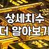 실패 없는 여성쇼핑몰 선택을 위한 현실적인 기준