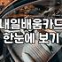 자격증국비지원 신청 조건과 본인부담금 계산 방식