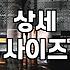 실패 없는 여자캐주얼 옷 고르는 기준과 쇼핑 노하우
