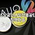 소상공인 정책자금 신청 전 알아두면 좋은 실질적인 흐름
