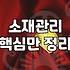 랑방블라우스 구매 전 확인해야 할 소재와 관리의 현실