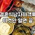30대 후반이 되어서야 깨달은 남성 쇼핑몰의 현실과 타협점