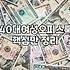 옷장 정리를 하다 보니 정장만 계속 늘어난다