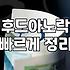 여름철 가볍게 걸치기 좋은 후드 아노락과 바람막이 고르는 요령