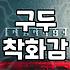 오래 걸어도 발이 덜 아픈 5cm 구두 고르는 기준