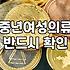 40대여성쇼핑몰 실패 줄이는 선택 기준과 가격대