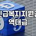 긴급복지 지원금 받으면서도 마음 한구석이 찜찜한 이유