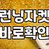 여성바람막이자켓 소재별 기능과 선택 기준