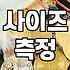 실패 없는 남자보세옷 쇼핑을 위한 현실적인 기준점