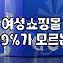 린넨 셔츠 몇 번 입지도 않았는데 다 구겨져서 옷장에 박아뒀다