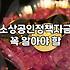 개인사업자정부지원대출 한도와 금리를 결정하는 심사 기준