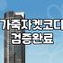 여자가죽자켓코디 실패하지 않는 소재와 핏 고르는 실전 기준