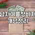 여름 반팔 니트, 광고 말고 현실적인 고민과 시행착오