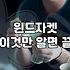 나이키바람막이여성 사이즈 선택과 정품 확인하는 법