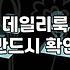 택배 박스가 쌓일수록 마음이 묘해지는 기분