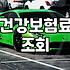 고유가 피해지원금 2차 신청 기준과 현실적인 소득 확인 방법