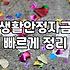 복지지원 정책, 현실에서 챙겨야 할 것과 놓치기 쉬운 점들