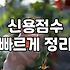 유망중소기업으로 선정되기 위해 반드시 확인해야 할 자격 요건과 실무 가이드