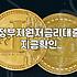 정부지원 저금리 대출, 막상 신청하려니 막막한 현실