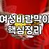 여름 바람막이, 과연 20만원 값을 할까? 현실적인 고민들