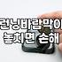여성바람막이자켓 소재별 기능과 체형 보완 코디법