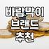 여성 바람막이 고를 때 놓치기 쉬운 실전 체크리스트