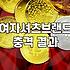 결국 흰 셔츠 하나 제대로 된 걸 못 찾아서 옷장만 뒤적거리는 중