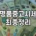 중고 명품 매장 방문 전 알아두면 좋은 현실적인 부분들