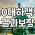올리비아로렌 원피스, 막상 사서 입어보니 생기는 현실적인 고민들