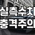 실패 없는 여성쇼핑몰 선택과 의류 구매 전략