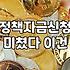 서류 뭉치 들고 은행 문턱 넘다가 지쳐버린 날