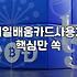 국비지원 내일배움카드로 무엇을 배울 수 있고 실제 활용은 어떻게 할까