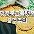 중고 명품 거래할 때 알아두면 좋은 현실적인 부분들