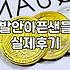 가벼운 쪼리, 막상 신어보니 생기는 현실적인 고민들