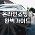 요즘 20대 옷 쇼핑은 어디서 할까? 빈티지부터 디자이너 브랜드까지