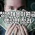 소상공인 고유가 피해 지원금, 신청할까 말까: 실질적 도움이 될까?