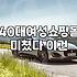 중년여성의류 고를 때 실패하지 않는 사이즈 선택 기준과 오프라인 매장 활용법