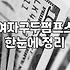 발편한여성구두 선택 시 고려할 핵심 기준과 실용적 관리법