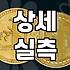 실패 없는 야구잠바 고르는 법과 스타일링 팁
