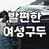 3cm 로퍼힐, 쇼핑할 때 이것만은 꼭 체크하세요