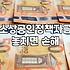개인사업자정책자금 신청 전 알아야 할 현실적인 한계와 기회비용