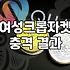 더현대에서 샀던 크롭 자켓이 생각보다 손이 안 가서 겪는 고민