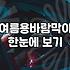 솔직히 여름용 바람막이, 이거 하나면 돼요? (feat. 고민 끝에 고른 것들)