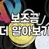 내 돈 안 쓰고 동네 모임 하려다 서류 뭉치에 파묻힌 이야기
