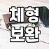30대와 40대가 미시룩을 고를 때 반드시 고려해야 할 실용적 선택 기준