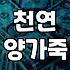 직장인 아우터 고민을 끝내줄 시리즈가죽자켓 현명하게 고르는 기준