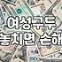 여자 정장 운동화? 편견 깨고 현실적으로 고르는 법 (feat. 직장인 7년차의 발품 경험)