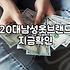 7만 원짜리 니트 하나 고르기가 이렇게 귀찮을 줄 몰랐다