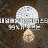 바리스타국비지원 신청 방법과 내일배움카드 활용 조건